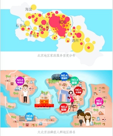 调查显示:80、90后是家政服务重度使用人群 调查显示:80、90后是家政服务重度使用人群