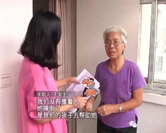 郑州:高中生称扶老人被讹 遭索赔25万(图)