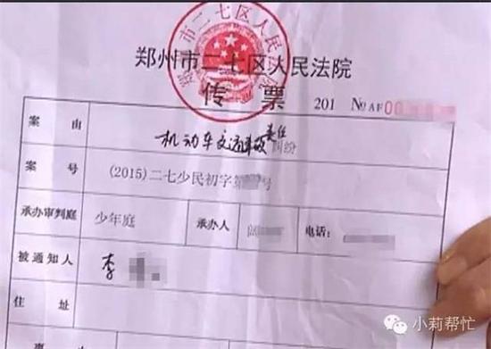 郑州:高中生称扶老人被讹 遭索赔25万(图)