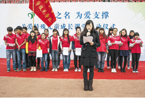昆明市儿童福利院成长课堂启动