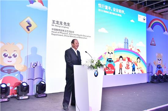 【2015 BMW儿童交通安全训练营欢乐启幕