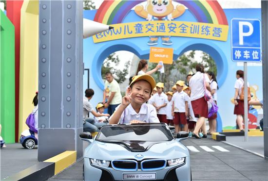 【2015 BMW儿童交通安全训练营欢乐启幕
