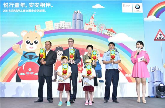 【2015 BMW儿童交通安全训练营欢乐启幕