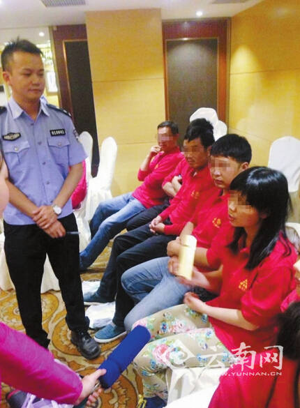 警方捣毁传销组织。
