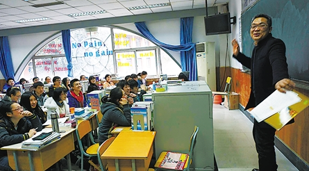 《我的滑板鞋》进课堂 历史老师成“段子手”