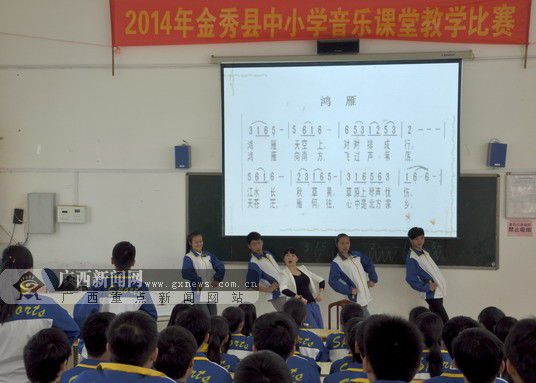 互动精彩的音乐课堂教学。广西新闻网通讯员黄秀凤