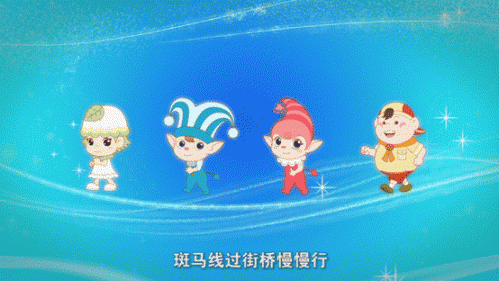《魔力课堂》亮相卡酷少儿,片中歌舞成亮点 动画片《踢踢和奇奇之魔力课堂》登陆卡酷少儿