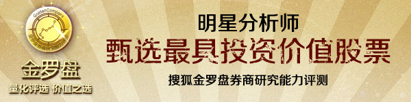家政服务价格高涨 行业乱象亟待整治