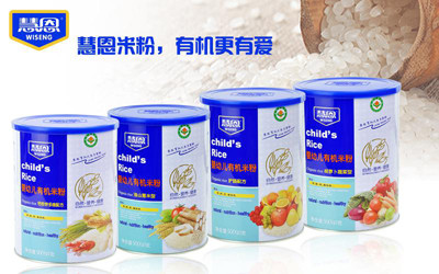慧恩奶粉小课堂：有机辅食天然不上火