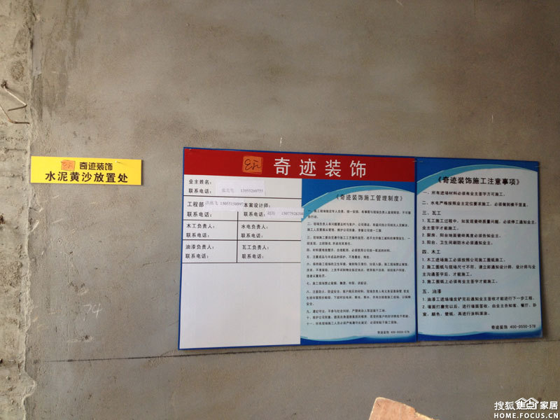 ...装饰主营:合肥奇迹装饰;合肥家装公司;合肥装饰;合肥装修;合肥...