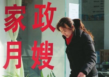 上海月嫂月薪10年涨4倍已过万 你还会用吗 上海月嫂月薪10年涨4倍已过万 你还会用吗