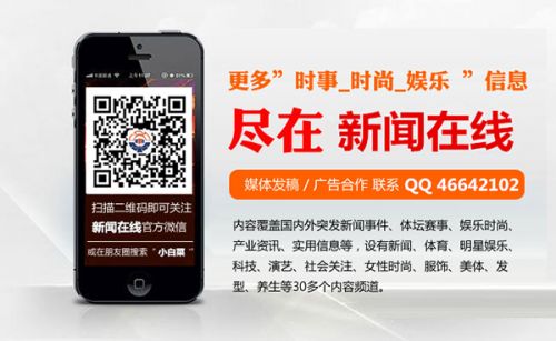 小马管家：一手“好棋”布局家政O2O市场