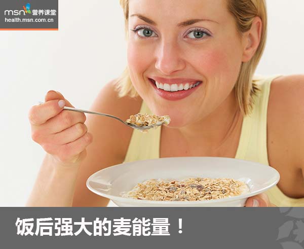 营养课堂：吃大麦预防血糖升高