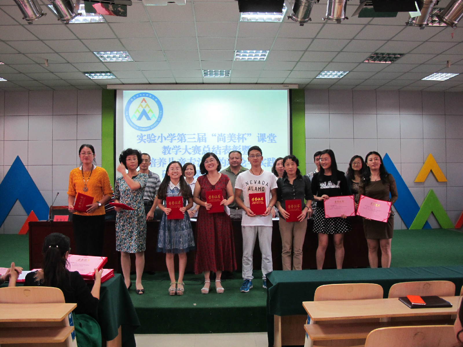 1442540673881846.jpg 聚焦课堂,关注学生