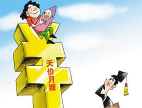 “黑名单”+“光荣榜”开启家政服务新时代