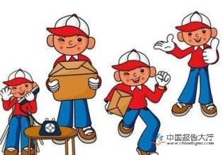 懒人经济