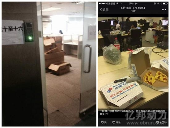 阿姨帮裁员 阿姨帮裁员