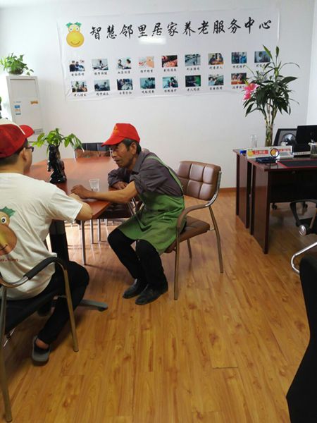 “互联网+家政居家养老” 智慧养老模式在肥试点