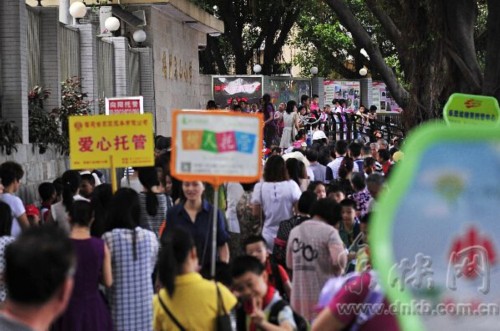 福州托管市场乱象多 2000多家机构仅500多百家有执照
