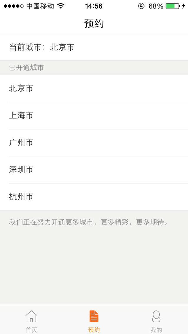 功夫熊、58到家美甲:从业者慕名而来,但为何与O2O间纠纷不断?
