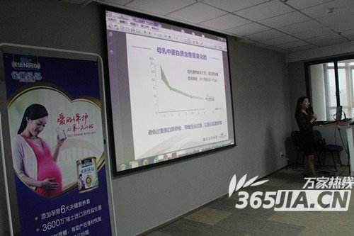雀巢孕妈课堂第五期回顾