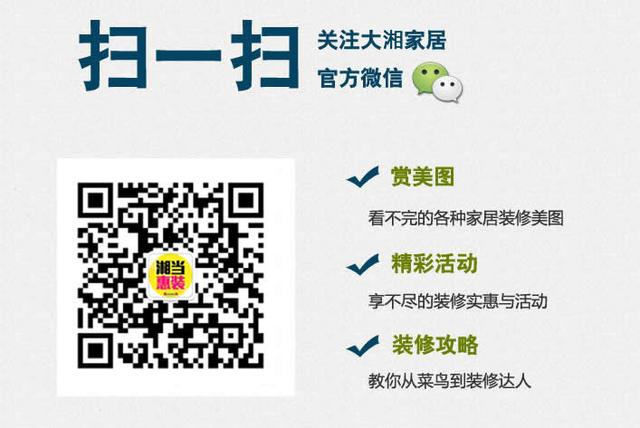 一个装修小白的挥泪总结 29条家装必备木工常识