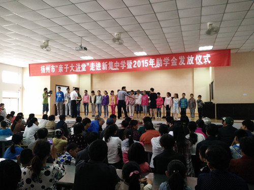 扬州网仪征新闻频道