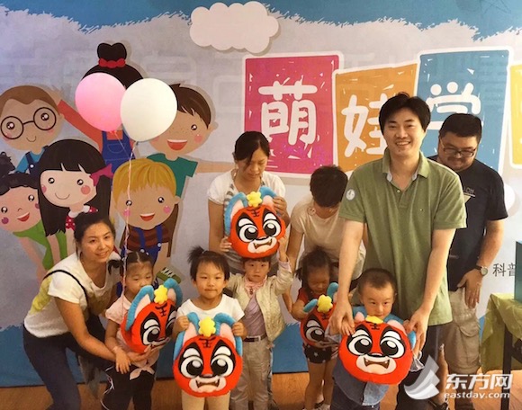 沪上公益课堂