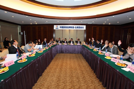 中国家居行业人才流动和知识产权保护自律公约