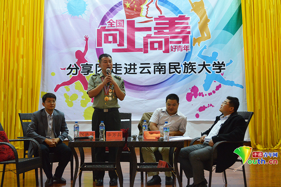 第25任雷锋班班长毕万昌:扶起摔倒老人就是践行