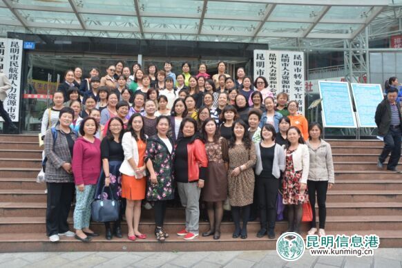 昆明市妇女促进就业中心免费培训高级育婴师