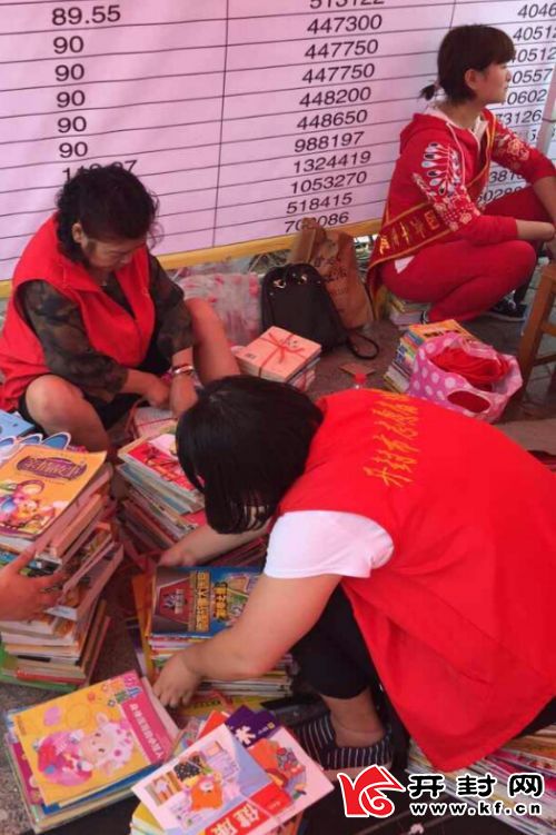 两天来近4000人到场参与为留守儿童捐出万余本图书