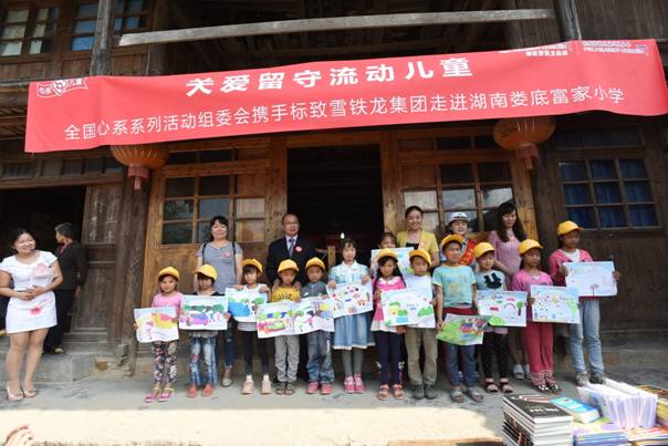 “儿童出行安全宣教工程”走进湖南