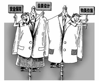校服诸多问题频遭吐槽 有学校先发校服后报价