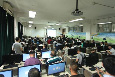 2015锐捷网络云课堂核心会议在京召开