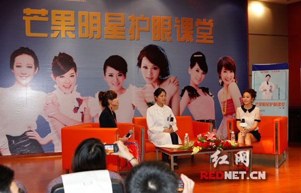 明星护眼课堂开课 美女主播与你共享护眼心得