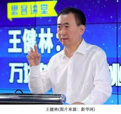 王健林：董明珠的女员工更欢迎思聪
