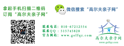 【亲子课堂】孩子不赖床，妈妈有妙招！