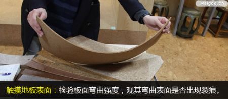 地板小课堂:软木地板选购保养全攻略