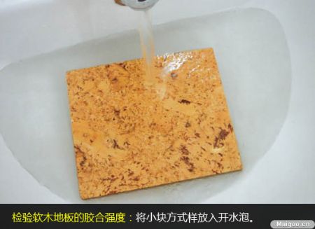 地板小课堂:软木地板选购保养全攻略