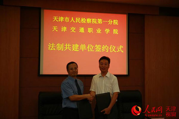 天津市检一分院未检办开展法制课堂进校园活动