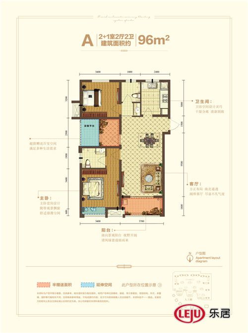 离家装更近一些 宝能城户型解析会圆满举办