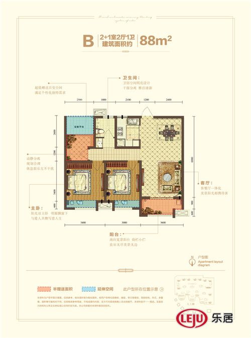 离家装更近一些 宝能城户型解析会圆满举办