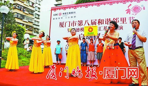 精彩节目上演 惠民服务上门