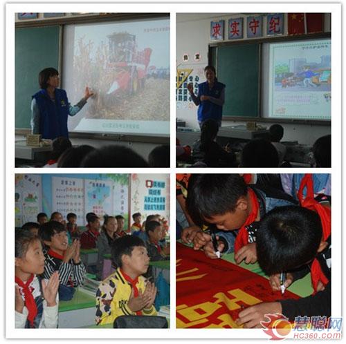 听课儿童写了他们的梦想让我们一同见证