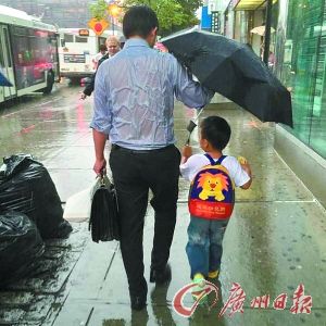 父亲为孩子撑伞引议 专家称要教孩子回馈爱