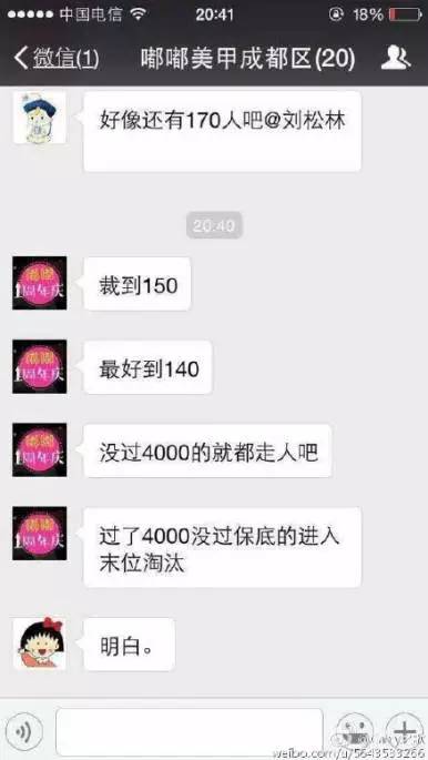【分析】从业者慕名而来,但为何与O2O间纠纷不