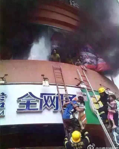 宁德幼儿园失火 各种惊人手段救孩子！教你理赔