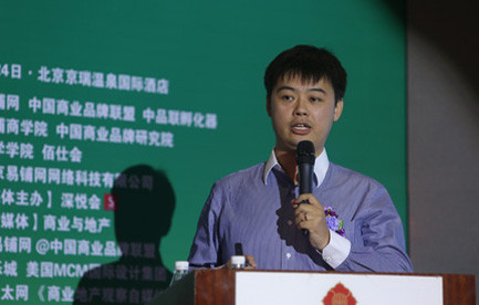 RET睿意德中国商业地产研究中心总经理崔崇彦 RET睿意德中国商业地产研究中心总经理崔崇彦