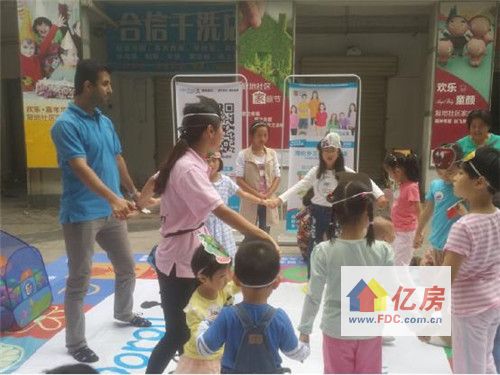 爱家•家我哟:第四届复地社区家庭节启幕